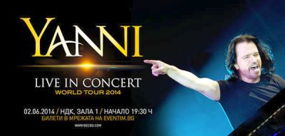 Легендарният композитор и музикант Yanni за първи път в България