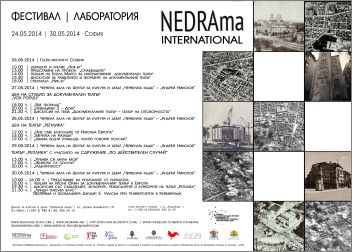Фестивал-лаборатория NEDRAma-internatonal