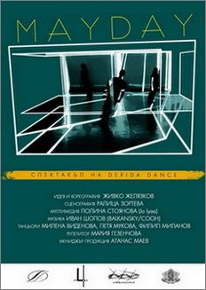 Най-новият танцов пърформанс Mayday на Derida Dance 