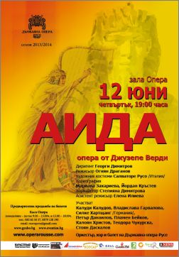 Операта "Аида" – за първи път през този сезон на сцената на Русенската опера