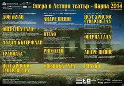 Акценти в петото издание на Опера в Летния театър – Варна 2014   