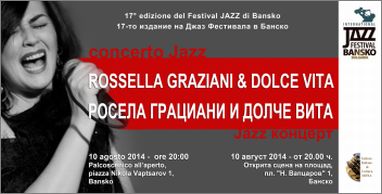 Сладкият живот на италианския джаз в Банско!