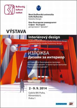 Изложбата "Дизайн за интериор" гостува в Българския културен институт в Прага