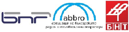 Съвместна декларация на АБРО, Българската национална телевизия и Българското национално радио