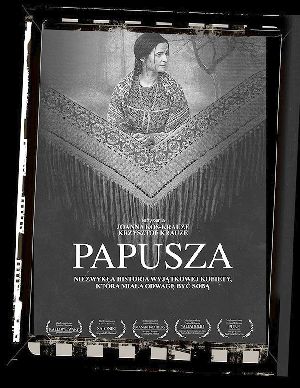 Историята на една ромска поетеса от Полша – прожекция на филма "Папуша"