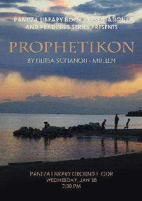 Премиера на „Prophetikon“ от Филица Софиану-Мълен в Благоевград