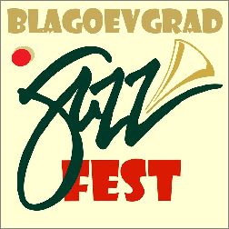 Български културни дейци в подкрепа на Благоевград джаз фест