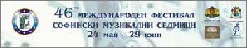 46. Международен фестивал „Софийски музикални седмици” - 2015