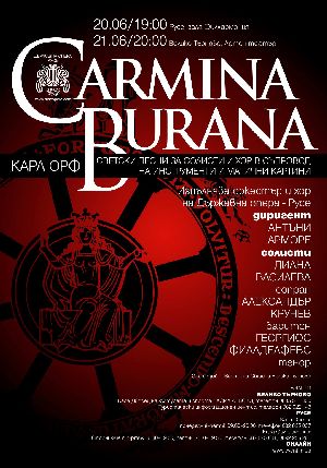 Русенската опера с „Кармина Бурана” в Русе и във Велико Търново
