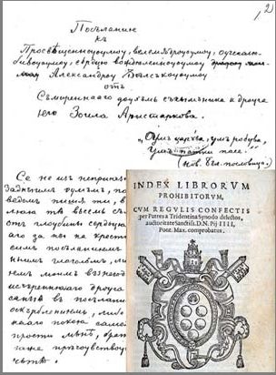 Колегиум на Направление „Литература на Българското възраждане” Институт за литература, БАН