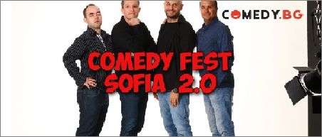 Втори фестивал на комедията, София 2015