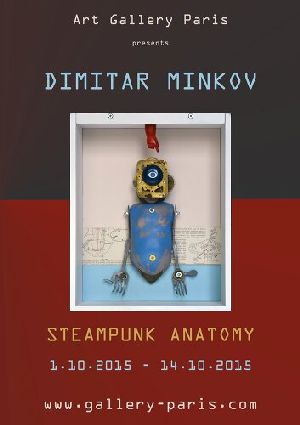 "Steampunk Anatomy" от Димитър Минков в галерия "Париж"