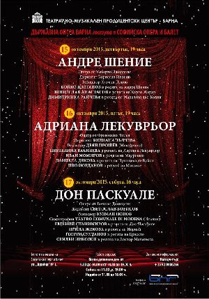 Държавна опера Варна с три нови постановки в София през октомври