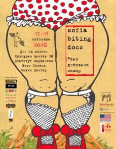 Трето издание на фестивала за документални филми Sofia Biting Docs