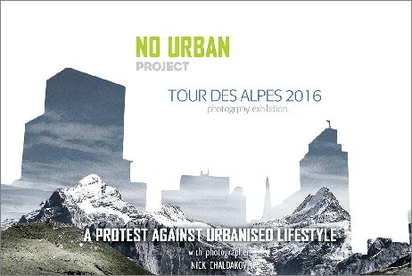 "Обиколката на Алпите 2016 г." - нов проект на Ник Чалдъков