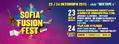 Sofia Fusion Fest 2015 – на 23 и 24 октомври в "Mixtape 5"