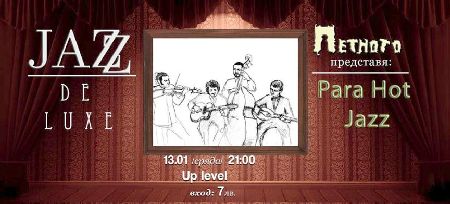 Para Hot Jazz в "Петното на Роршах" - Пловдив
