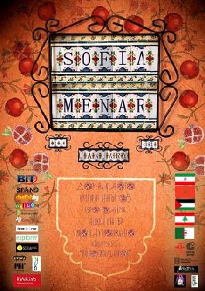 Осмо издание на фестивала "Sofia MENAR" 