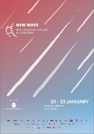 Публични лекции на третото издание на Международния студентски филмов фестивал „New Wave“ 