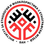 Студентски конкурс за изследване в областта на балканския и славянски фолклор