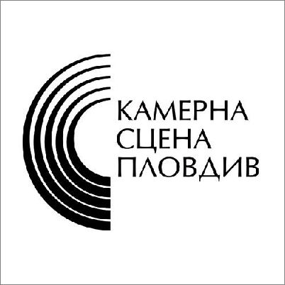 Шести сезон на "Камерна сцена Пловдив" започва през март