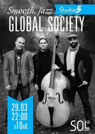 Концерт на джаз триото “Global society” 
