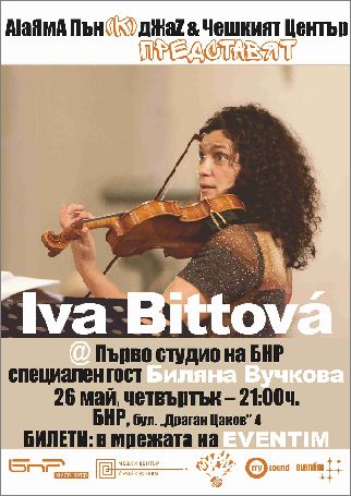 Концерт с цигулка и глас на Ива Битова в Първо студио на БНР 