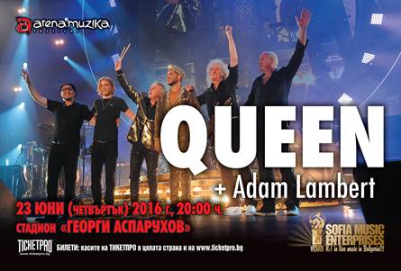 Адам Ламбърт, Брайън Мей и Роджър Тейлър ще изпълнят в София най-големите хитове на “Queen”