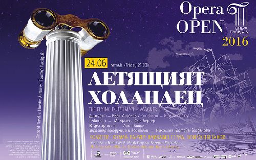 За първи път в Пловдив най-гледаната опера от Вагнер – „Летящият холандец” 