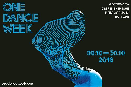 One Dance Week със специално предложение за ученици и студенти