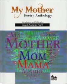 Български поети в световна антология за майката