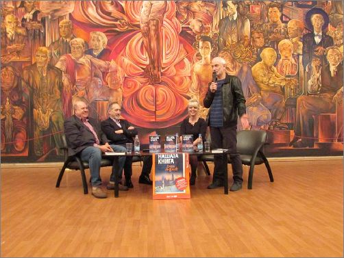 Започна Националното литературно турне на писателя Емил Андреев
