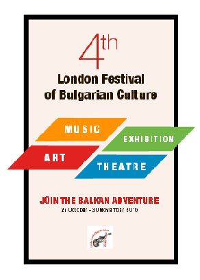 Лондонски фестивал на българската култура