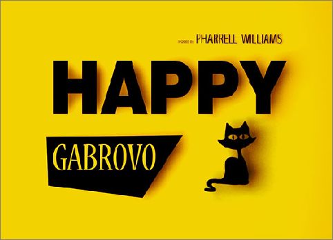 Клипът "Щастливо Габрово" празнува 2 години