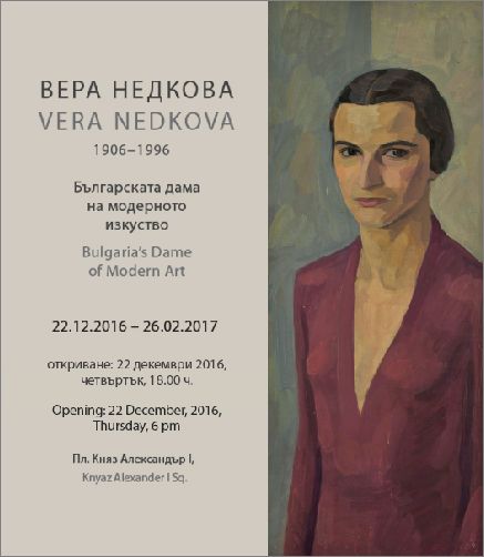 Националната галерия представя Българската дама на модерното изкуство Вера Недкова (1906-1996)