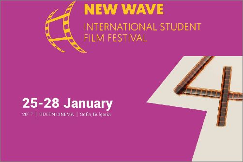 IV Международен студентски филмов фестивал „Нова вълна“