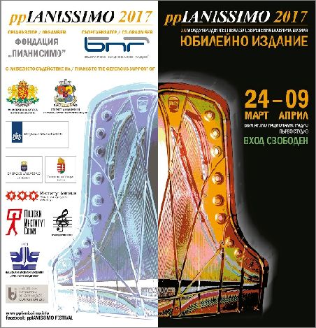 XX Mеждународен фестивал за съвременна клавирна музика ppIANISSIMO 2017