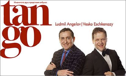 TANGO - Национално турне на световноизвестните български музиканти Людмил Ангелов и Веско Ешкенази