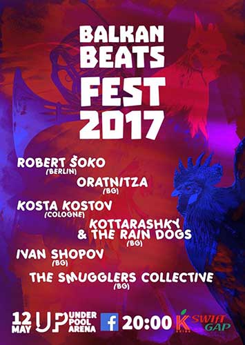 Предстои Balkan Beats Fest 2017