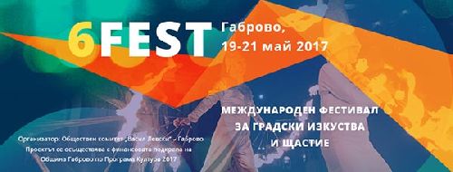Международен фестивал за градски изкуства и щастие 6Fest (Програма)