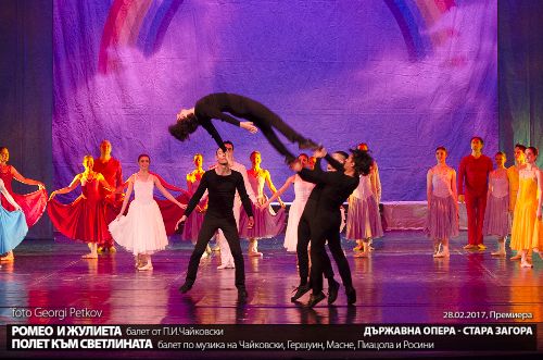 Балетът на Държавна опера Стара Загора гостува в Пловдив 