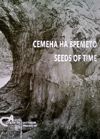 "Семена на времето" - изложба на Анджела Барбу