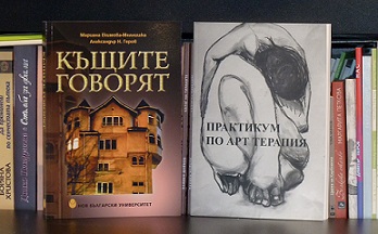 НБУ на „Алея на книгата” и „Пловдив чете” 