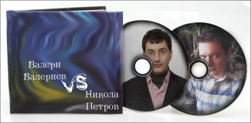XXXVI Поетически трубадурски двубой: Валери Валериев срещу Никола Петров