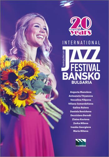 Юбилейно издание "20 години Международен джаз фестивал Банско"