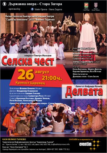 Българо-италианските продукции на операта „Селска чест“ от Маскани и балета „Делвата“ от Алфредо Казела гостуват на хълма Царевец 
