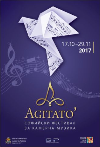 Трети софийски фестивал за камерна музика Аgitato'