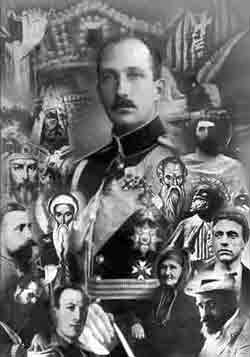 28 август - Ден на безсмъртните българи