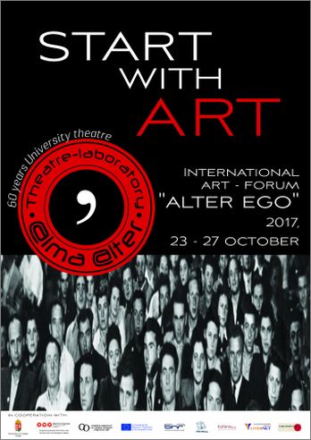 Програма на Международен Арт Форум „Алтер Его“ 2017