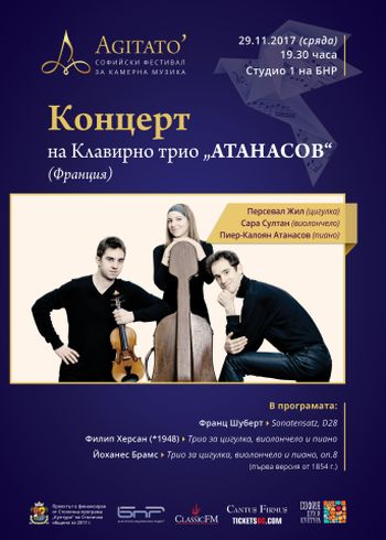 Концерт на Клавирно трио „Атанасов“ (Франция), закриване на Софийски фестивал за камерна музика Аджитато’